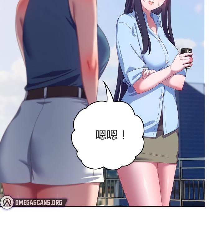 52P - 猫猫牵红线