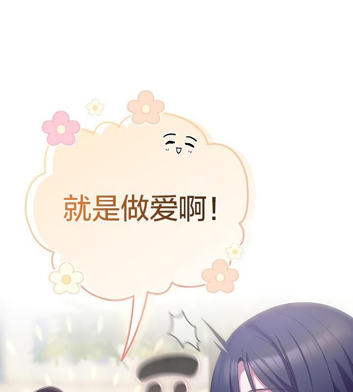 53P - 猫猫牵红线