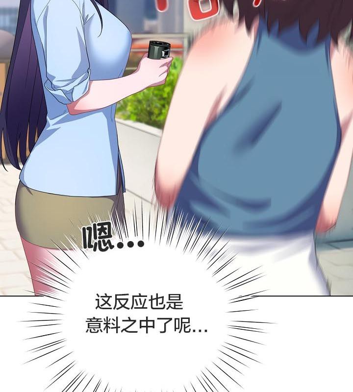 59P - 猫猫牵红线