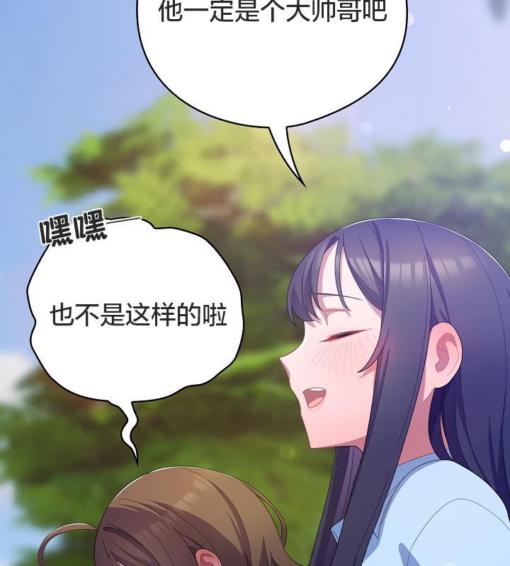 64P - 猫猫牵红线