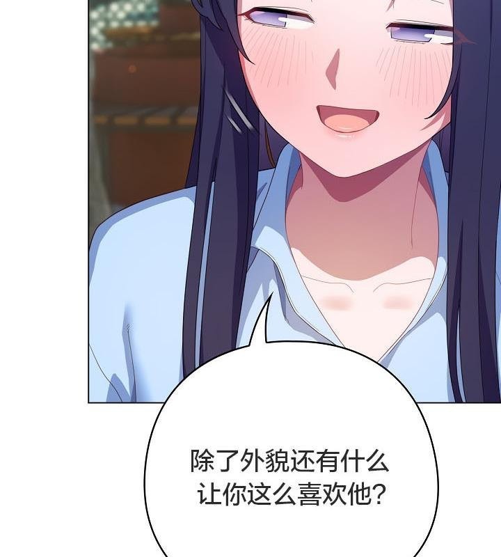 68P - 猫猫牵红线