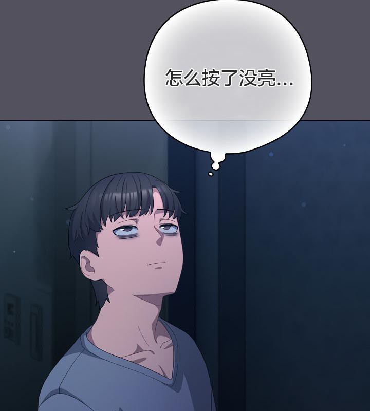 6P - 猫猫牵红线