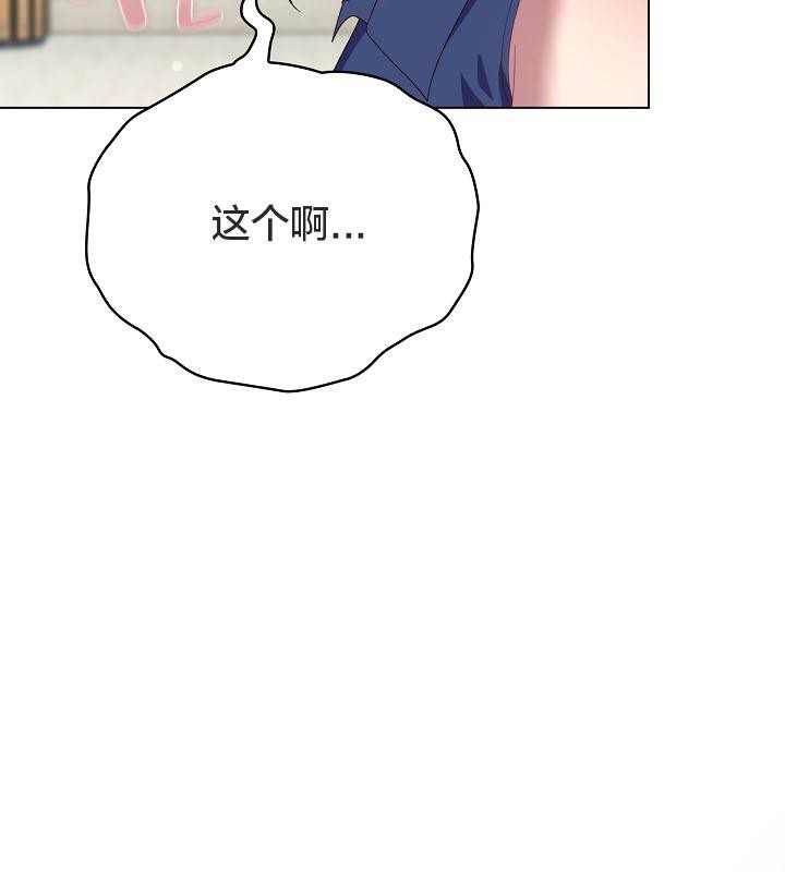 71P - 猫猫牵红线