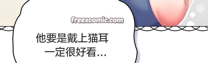 90P - 猫猫牵红线