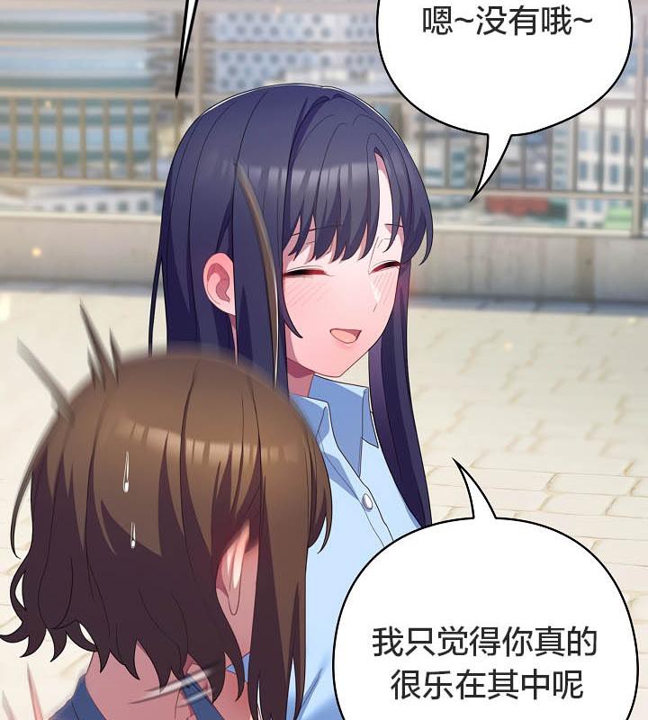 94P - 猫猫牵红线