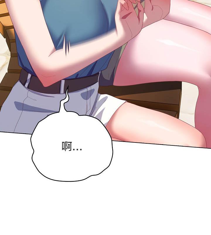 96P - 猫猫牵红线