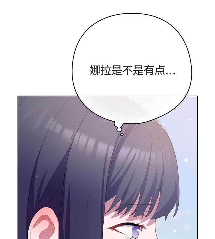97P - 猫猫牵红线