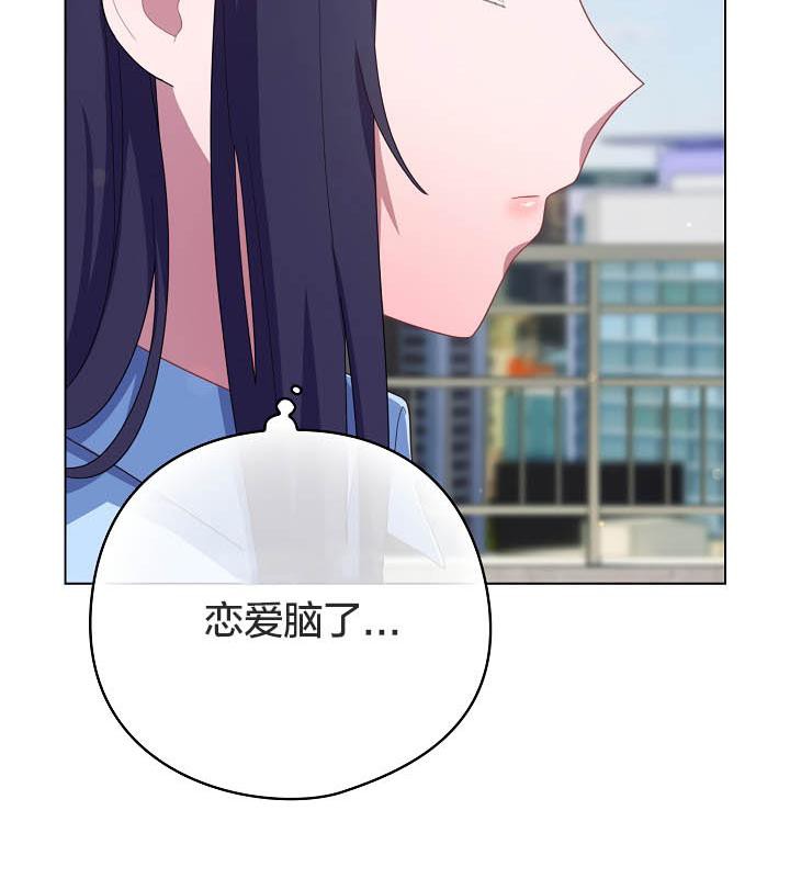 98P - 猫猫牵红线
