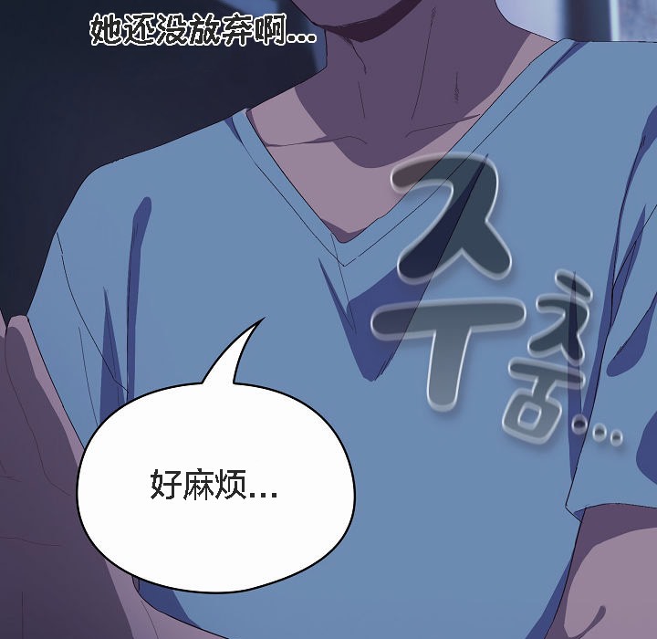 101P - 猫猫牵红线
