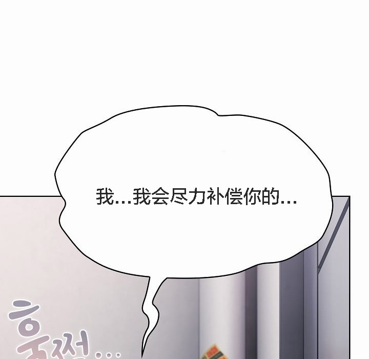 106P - 猫猫牵红线