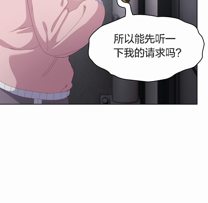 108P - 猫猫牵红线