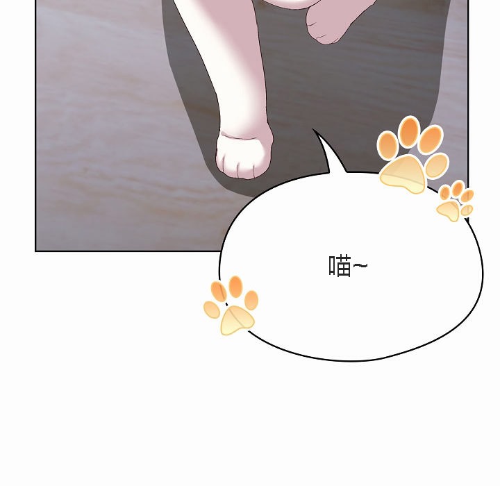 121P - 猫猫牵红线