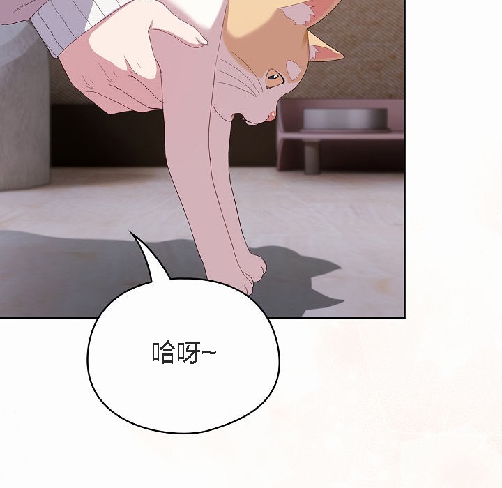126P - 猫猫牵红线