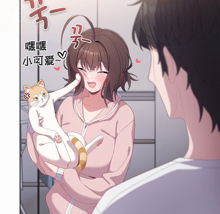 131P - 猫猫牵红线