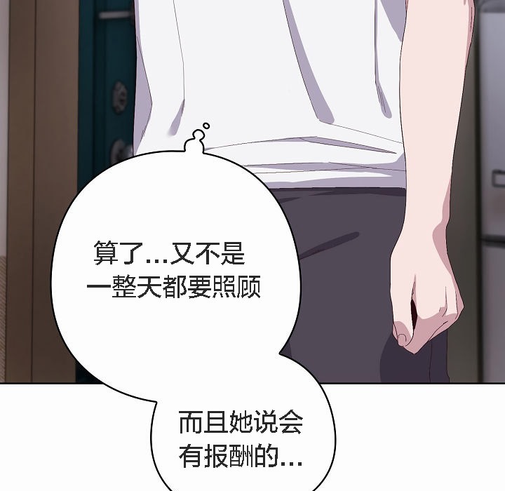 135P - 猫猫牵红线