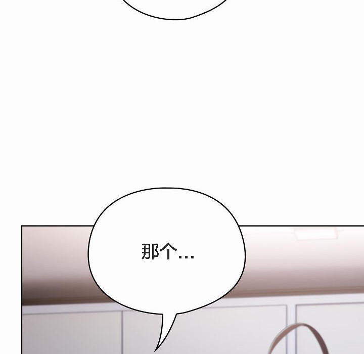 136P - 猫猫牵红线