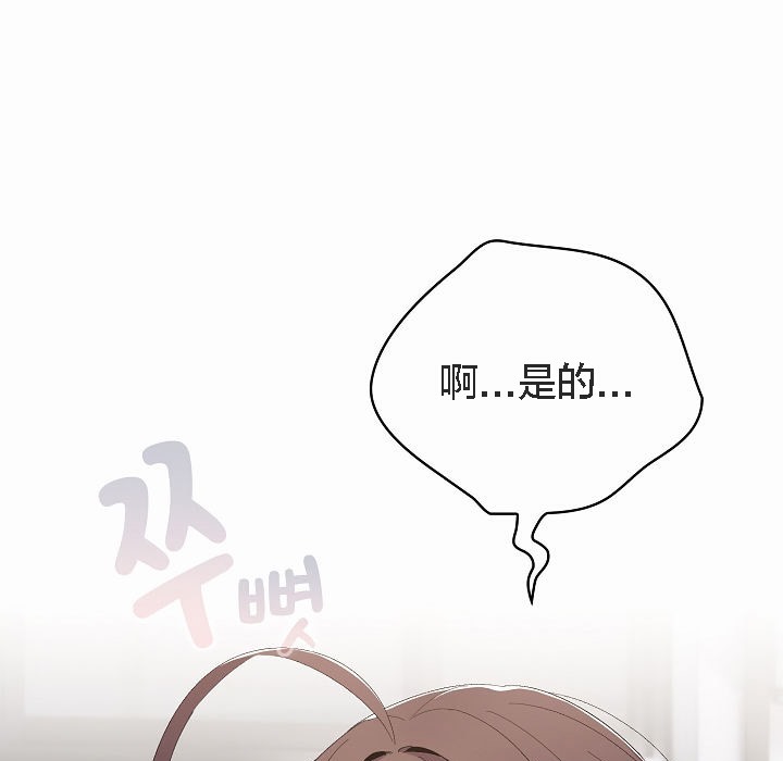 139P - 猫猫牵红线