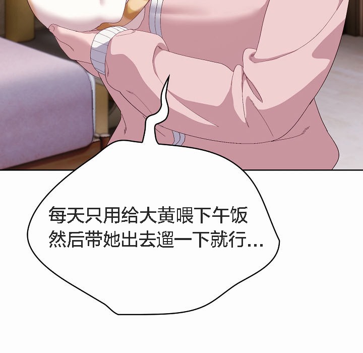 141P - 猫猫牵红线