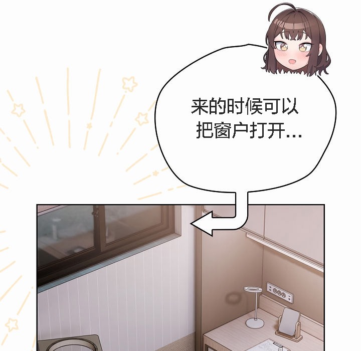 143P - 猫猫牵红线