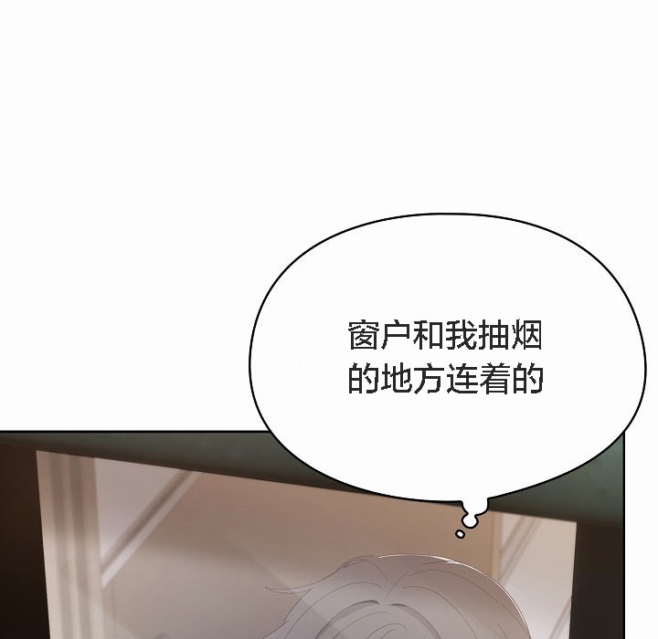 145P - 猫猫牵红线