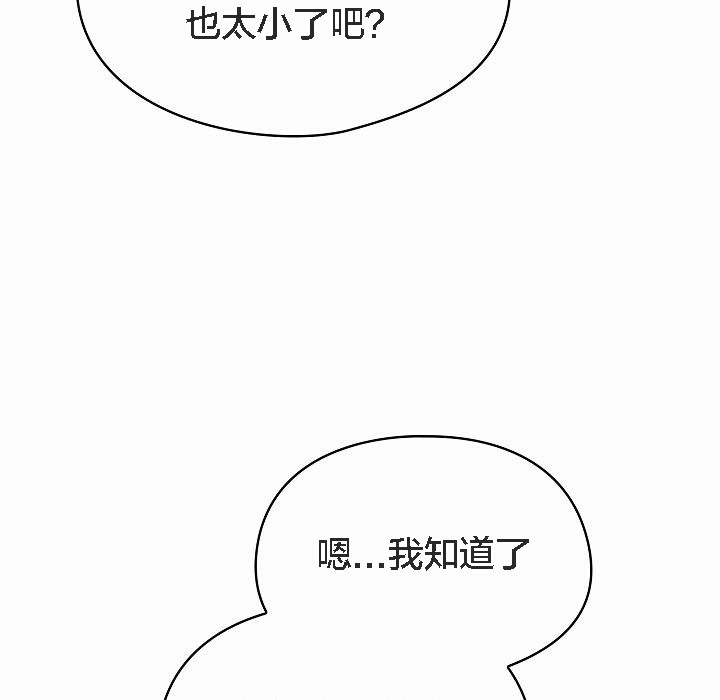 147P - 猫猫牵红线