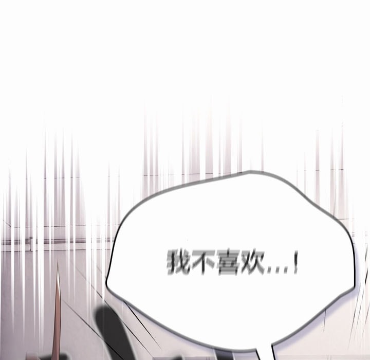 14P - 猫猫牵红线