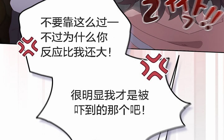 152P - 猫猫牵红线