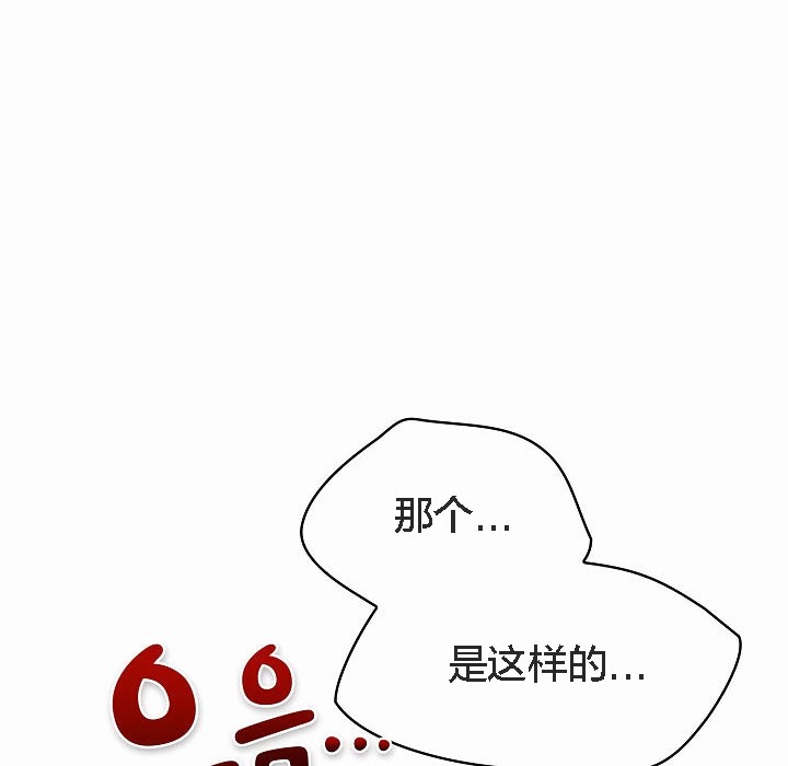 160P - 猫猫牵红线