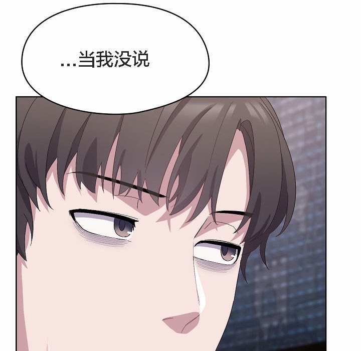 163P - 猫猫牵红线