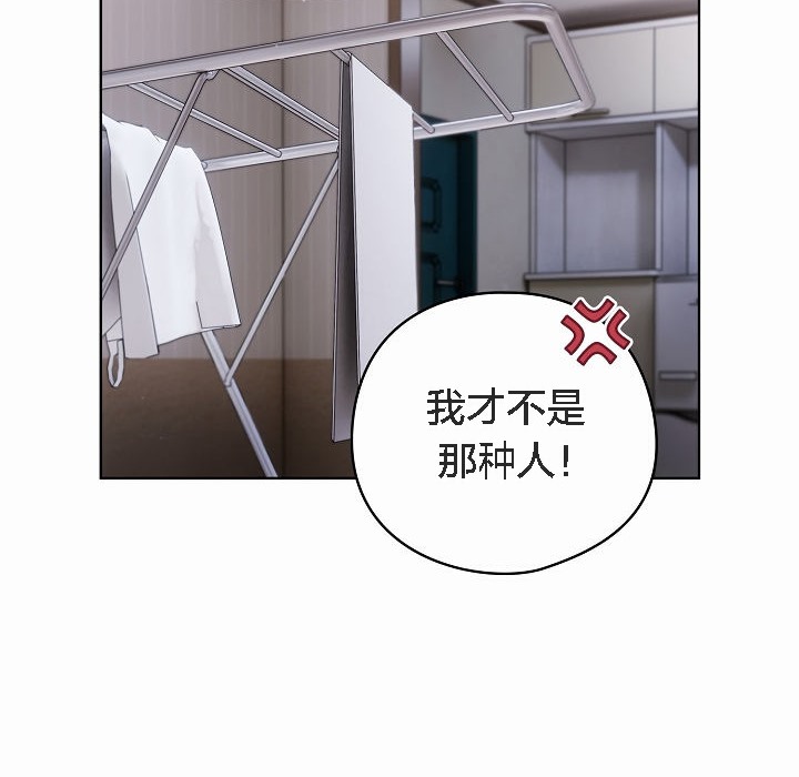 166P - 猫猫牵红线