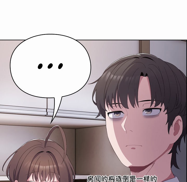 167P - 猫猫牵红线