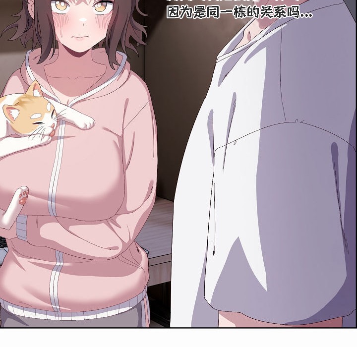 168P - 猫猫牵红线