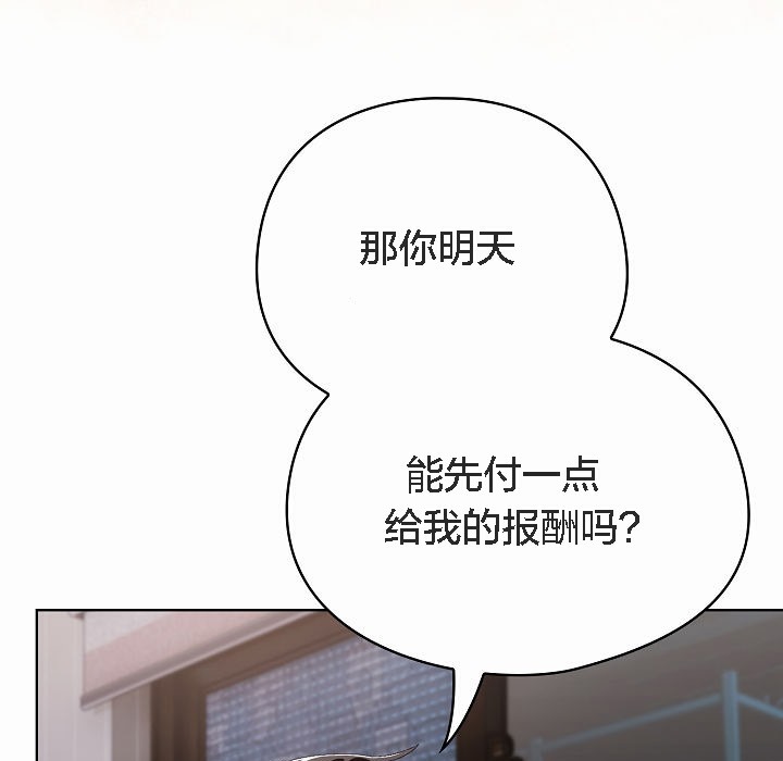171P - 猫猫牵红线