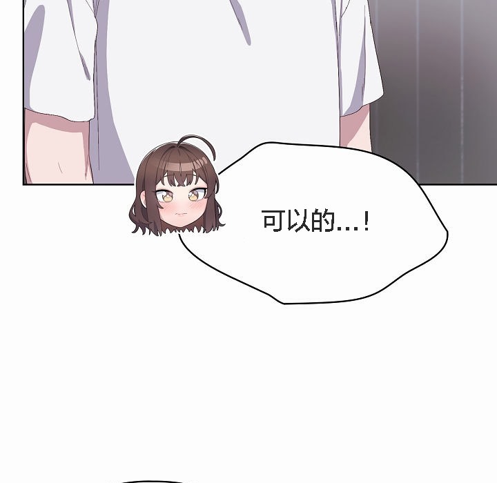 173P - 猫猫牵红线