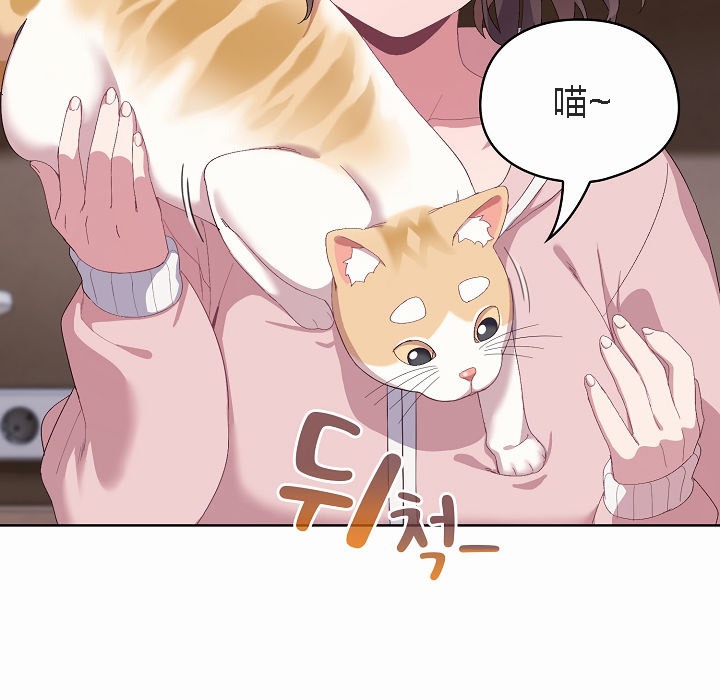 175P - 猫猫牵红线