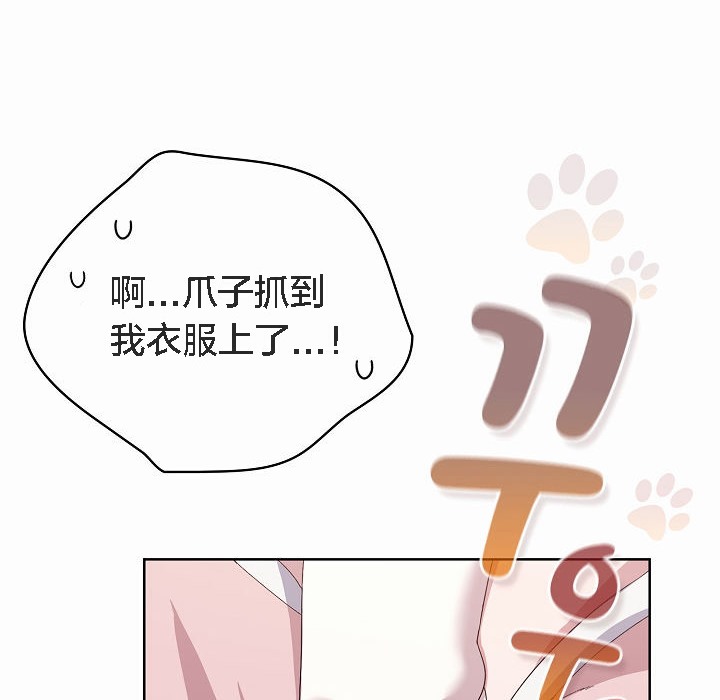 176P - 猫猫牵红线