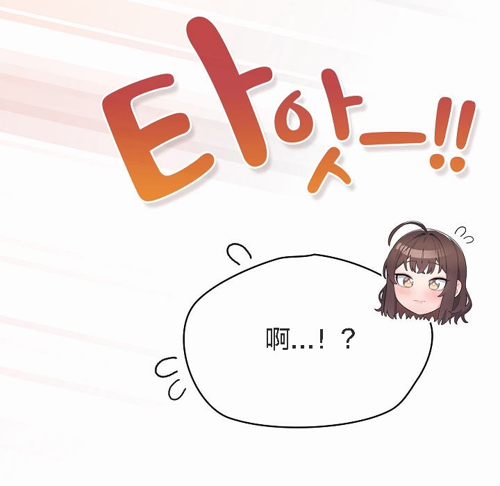 179P - 猫猫牵红线