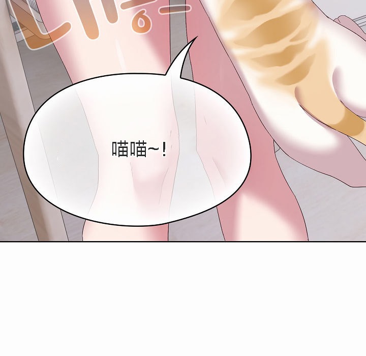 185P - 猫猫牵红线