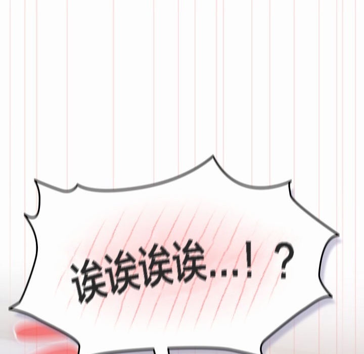 189P - 猫猫牵红线