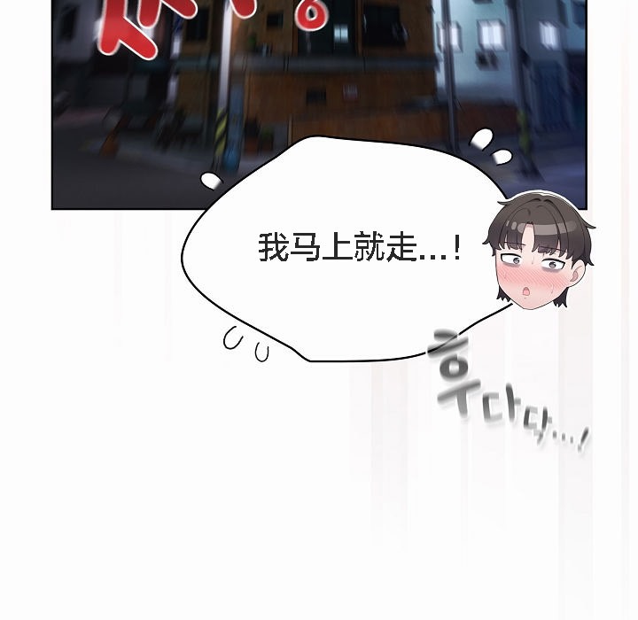 195P - 猫猫牵红线