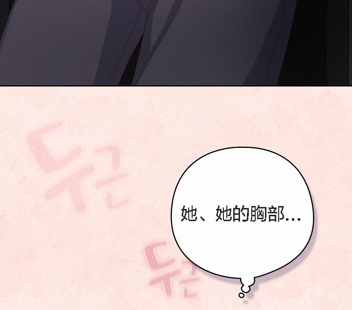 202P - 猫猫牵红线