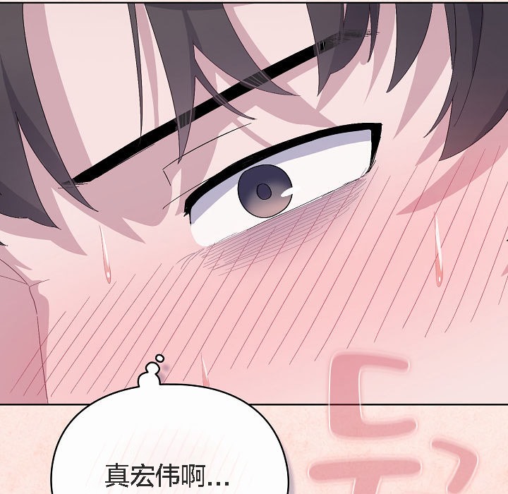 203P - 猫猫牵红线