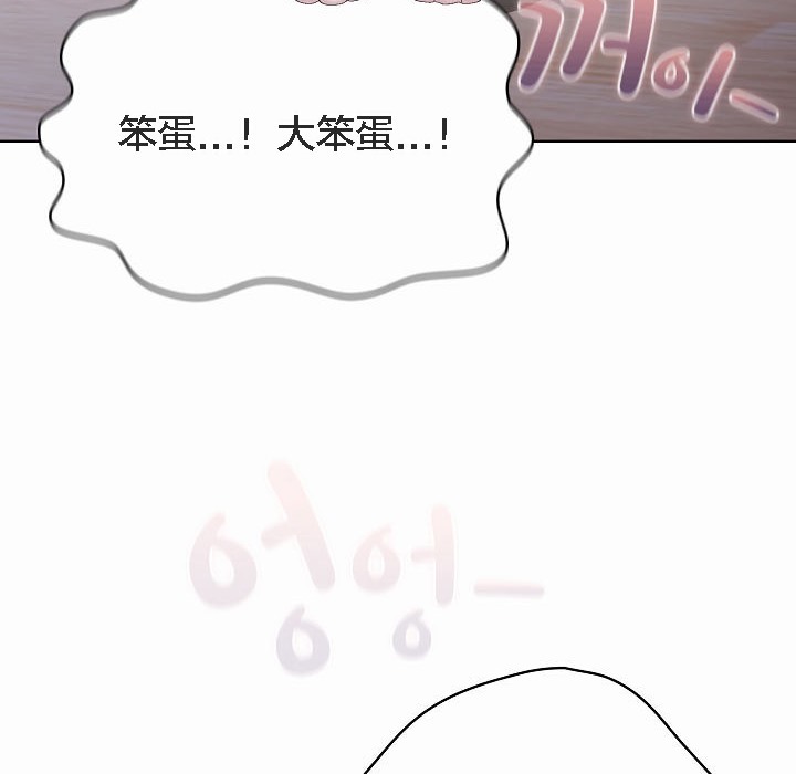208P - 猫猫牵红线
