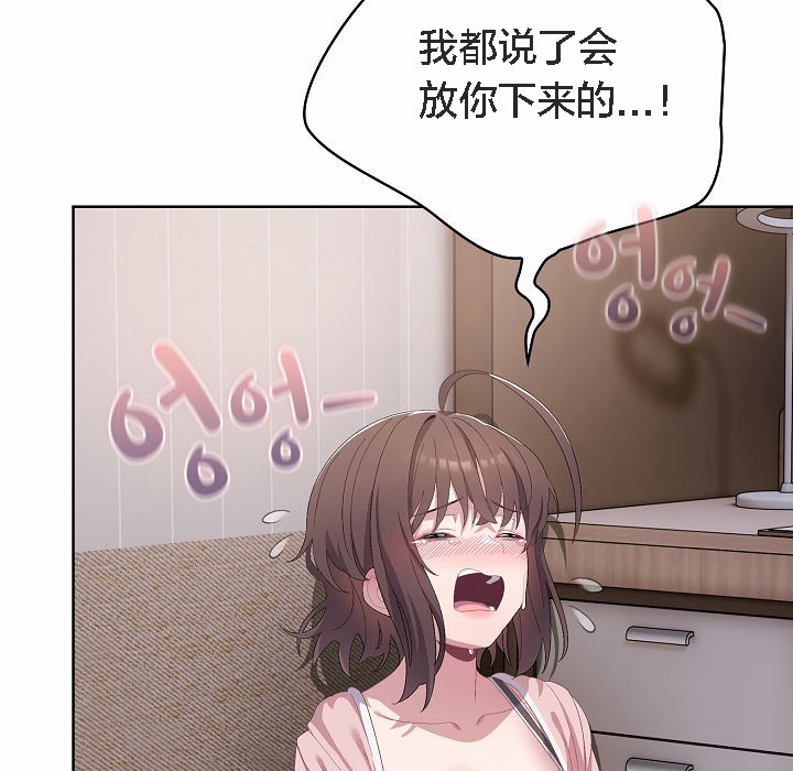 209P - 猫猫牵红线