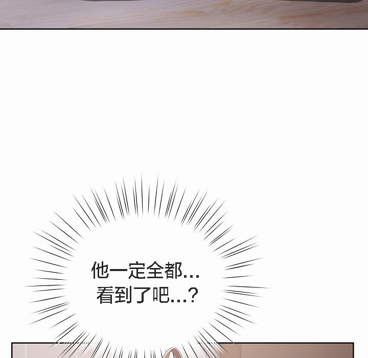215P - 猫猫牵红线