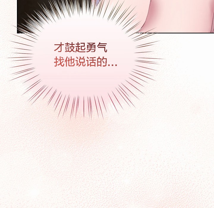 220P - 猫猫牵红线