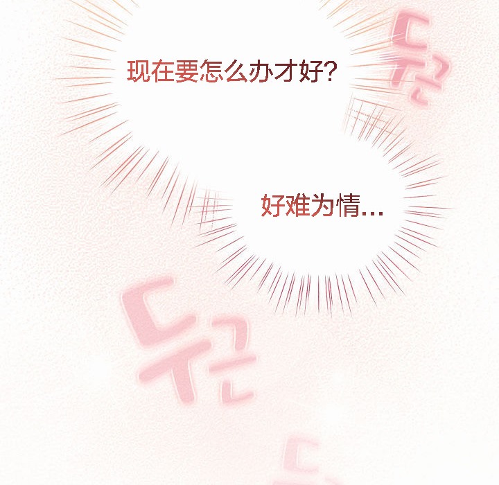 226P - 猫猫牵红线