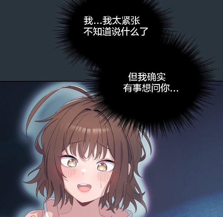 30P - 猫猫牵红线