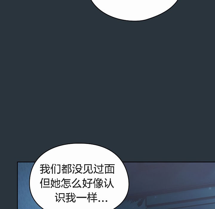 33P - 猫猫牵红线