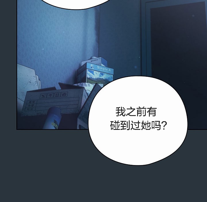34P - 猫猫牵红线